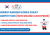 Understanding Korea Essay Competition