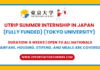 UTRIP Summer Internship 2026 in Japan
