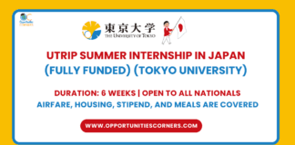 UTRIP Summer Internship 2025