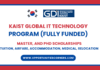 KAIST Global IT Technology Program