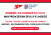 Border Lab Summer School 2025