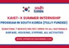 KAIST-X Summer Internship 2026