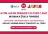 AYFN JAPAN Summer Culture Camp 2025
