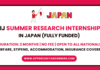 IIJ Summer Research Internship 2025 in Japan