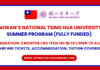 National Tsing Hua University Summer Program 2025
