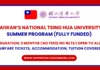 National Tsing Hua University Summer Program 2025