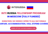 InteRussia Fellowship Program 2025