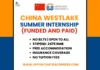 2026 Westlake University Summer Internship
