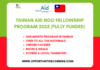 Taiwan AID NGO Fellowship Program