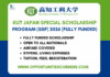 KUT Japan Special Scholarship Program 2026