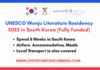 UNESCO Wonju Literature Residency 2025