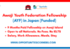 Awaji Youth Federation Fellowship 2026