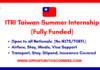 ITRI Taiwan Summer Internship 2026