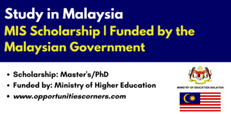 MIS Scholarship 2026