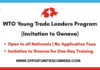WTO Young Trade Leaders Program 2026