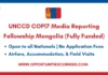 UNCCD COP17 Media Reporting Fellowship 2026