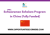 Schwarzman Scholars Program 2027/28 in China (Fully Funded) Schwarzman Scholars Program